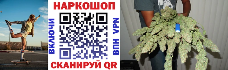 Купить наркотики сайты Горячеводский ГАШИШ Конопля COCAIN Амфетамин Псилоцибиновые грибы Меф мяу мяу
