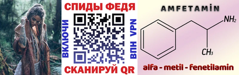 Amphetamine VHQ  Горячеводский 