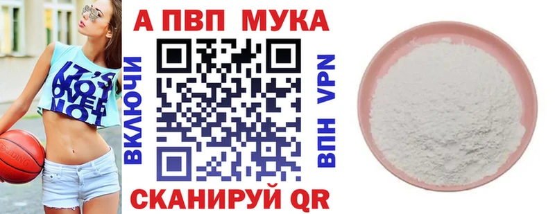нарко площадка телеграм  наркошоп  Горячеводский  А ПВП Соль 