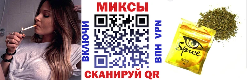 БУТИРАТ вода  купить  цена  Горячеводский 