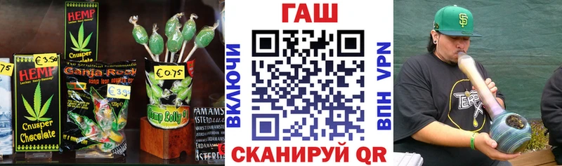 кракен рабочий сайт Горячеводский Cannafood марихуана сколько стоит