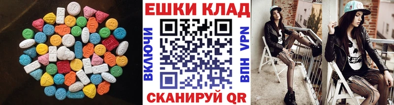 Ecstasy Cube  Горячеводский 