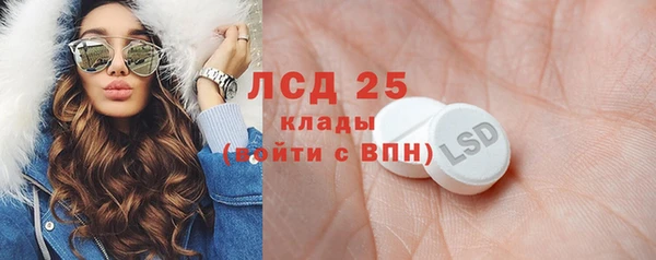 кристаллы Покачи