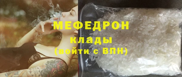 кристаллы Покачи