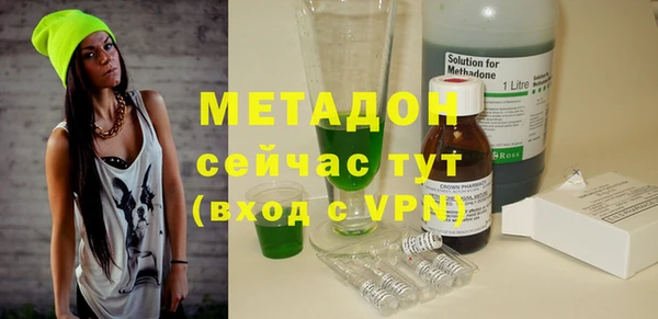 кристаллы Покачи