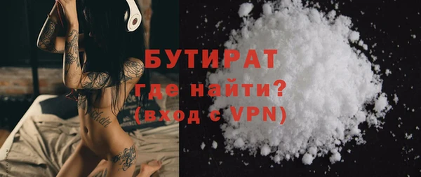 дурь Пролетарск