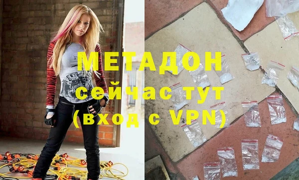 кристаллы Покачи