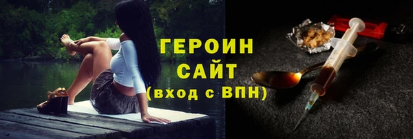 ГАЛЛЮЦИНОГЕННЫЕ ГРИБЫ Покров