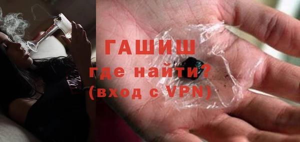 сатива Покровск