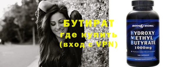 ГАЛЛЮЦИНОГЕННЫЕ ГРИБЫ Покров