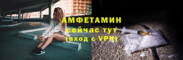 кристаллы Покачи