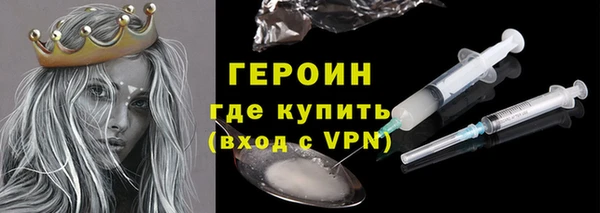 кристаллы Покачи