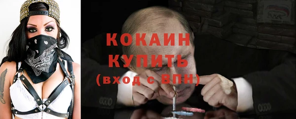 сатива Покровск