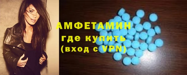 сатива Покровск