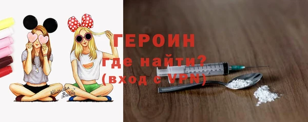 кристаллы Покачи