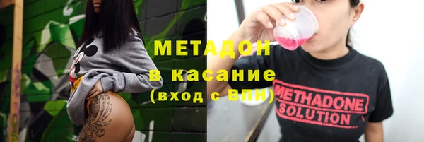 кристаллы Покачи