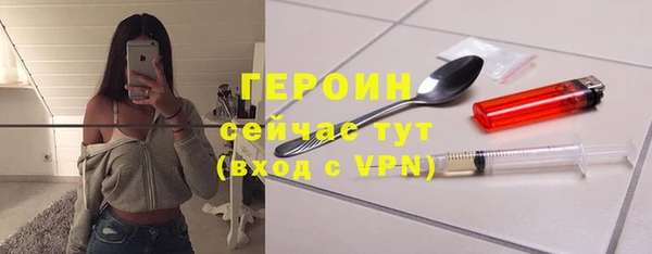прущий лед Видное