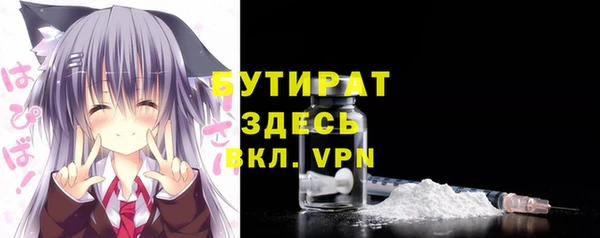 сатива Покровск