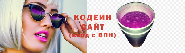ГАЛЛЮЦИНОГЕННЫЕ ГРИБЫ Покров