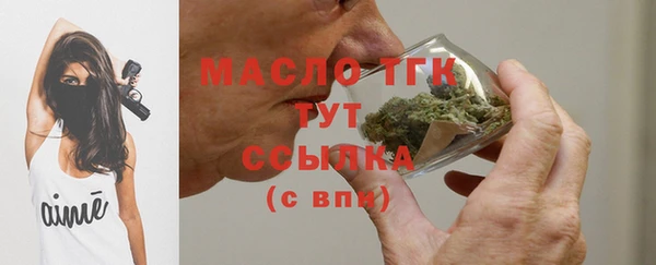 кристаллы Покачи