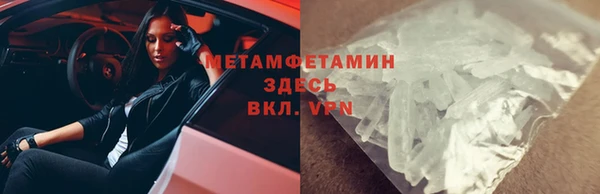 кристаллы Покачи