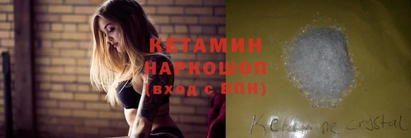 ГАЛЛЮЦИНОГЕННЫЕ ГРИБЫ Покров