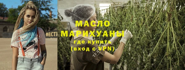 кристаллы Покачи