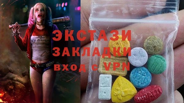 сатива Покровск