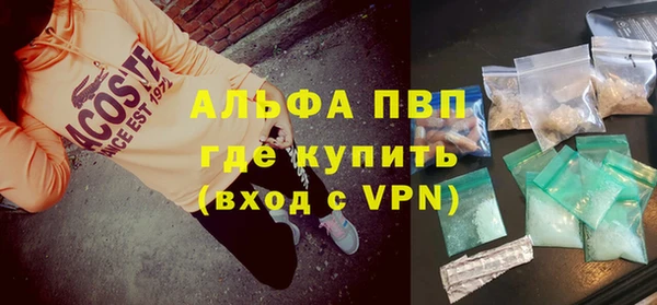 сатива Покровск