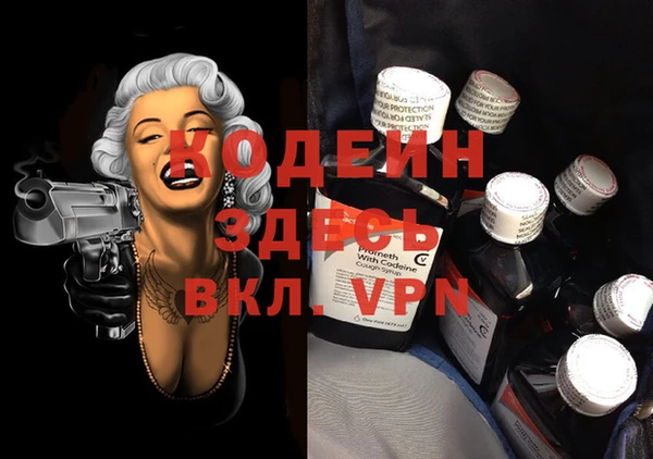 кристаллы Покачи