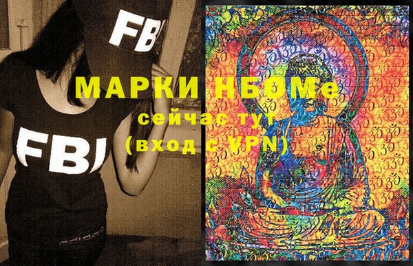 кристаллы Покачи