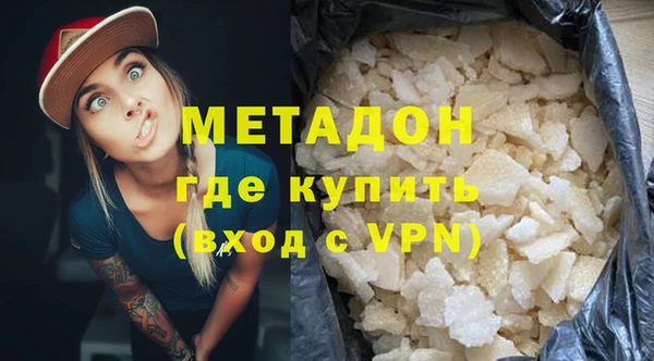 кристаллы Покачи