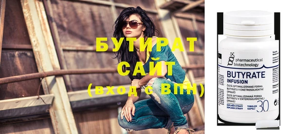 сатива Покровск