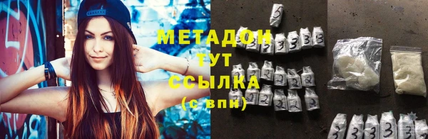 кристаллы Покачи
