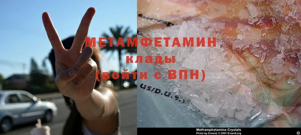 ГАЛЛЮЦИНОГЕННЫЕ ГРИБЫ Покров