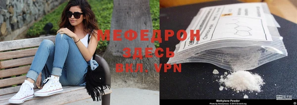 сатива Покровск
