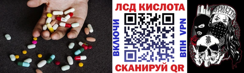 mega tor  Горячеводский  ЛСД экстази ecstasy 