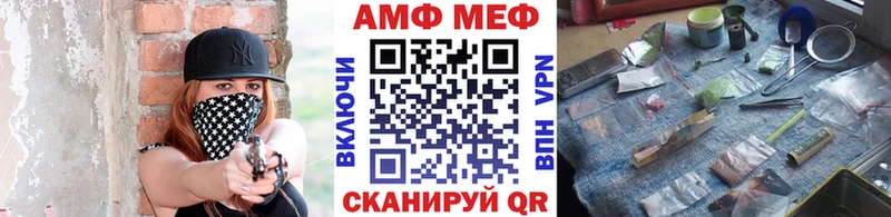 hydra ссылки  Горячеводский  Первитин пудра 
