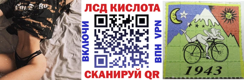 Марки NBOMe 1500мкг  Горячеводский 