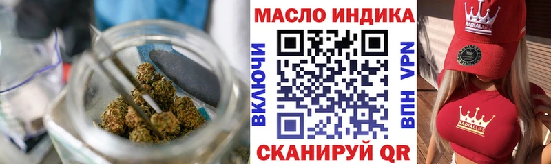 Дистиллят ТГК вейп с тгк  Горячеводский 