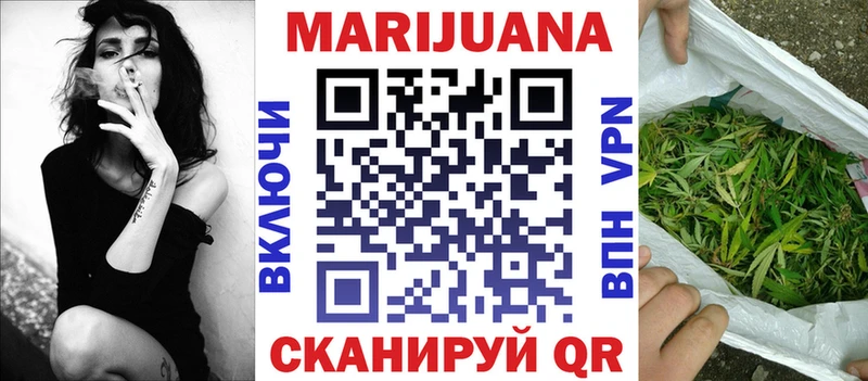 Марихуана Amnesia  Горячеводский 